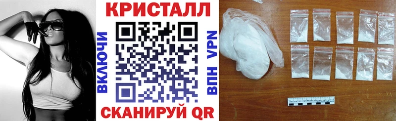 АМФ Premium  наркотики  Карабулак 
