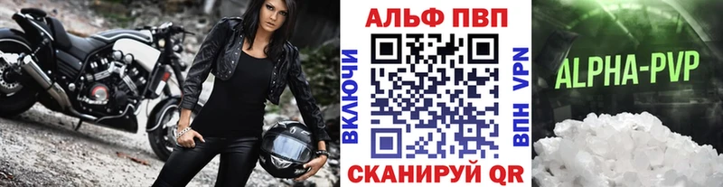наркошоп  Карабулак  Alfa_PVP крисы CK 