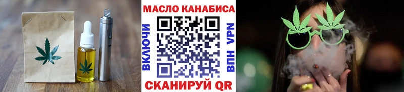 ОМГ ОМГ ONION  Карабулак  Еда ТГК марихуана 
