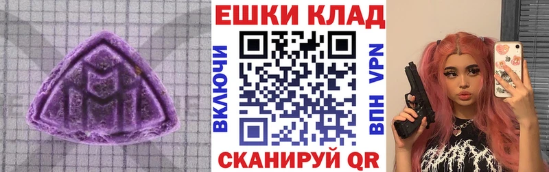 Экстази 280 MDMA  blacksprut ссылка  Карабулак  что такое наркотик 