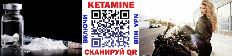 КЕТАМИН VHQ  как найти закладки  площадка как зайти  Карабулак 