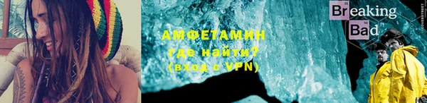 MDMA Premium VHQ Волосово