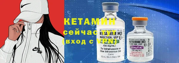 MDMA Premium VHQ Волосово