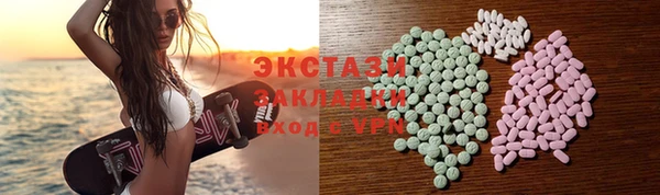 спиды Володарск