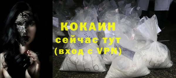 спиды Володарск