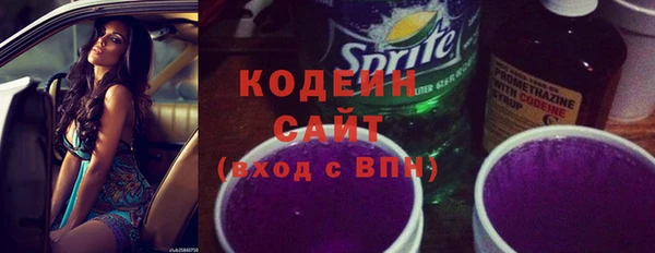 спиды Володарск