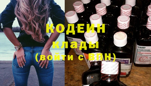 прущий лед Волоколамск