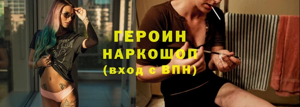 спиды Володарск