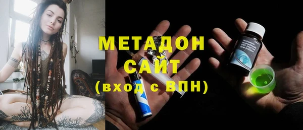 прущий лед Волоколамск