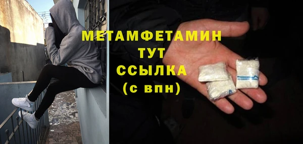 прущий лед Волоколамск