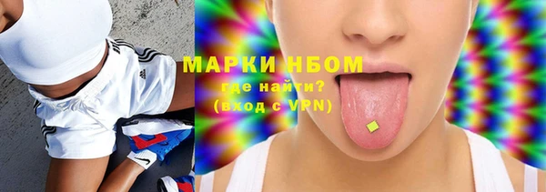 MDMA Premium VHQ Волосово