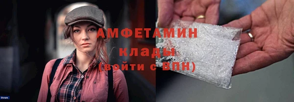 MDMA Premium VHQ Волосово