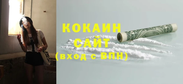 MDMA Premium VHQ Волосово