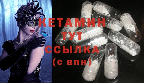 спиды Володарск