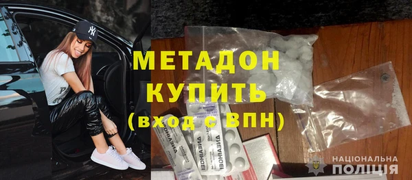MDMA Premium VHQ Волосово