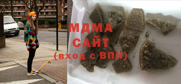 MDMA Premium VHQ Волосово