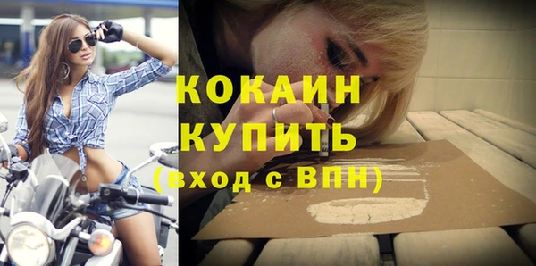 COCAINE Сатка