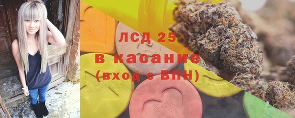 прущий лед Волоколамск