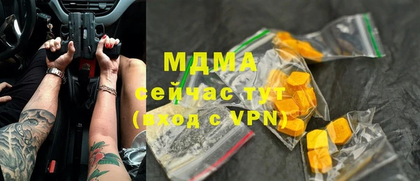 MDMA Premium VHQ Волосово