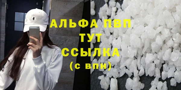 MDMA Premium VHQ Волосово