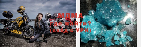 прущий лед Волоколамск