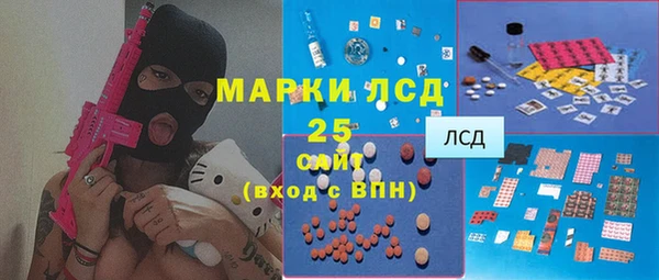 прущий лед Волоколамск