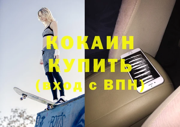 спиды Володарск