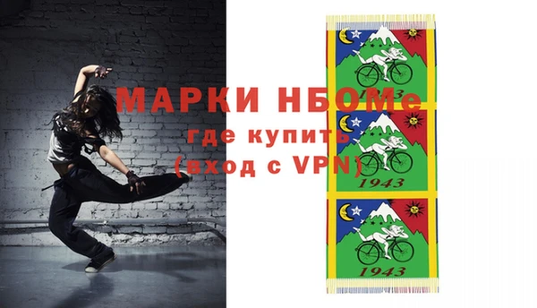 прущий лед Волоколамск