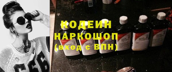 прущий лед Волоколамск