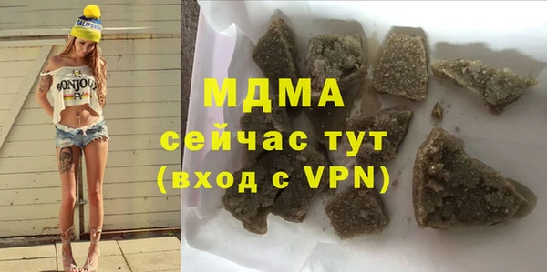 MDMA Premium VHQ Волосово