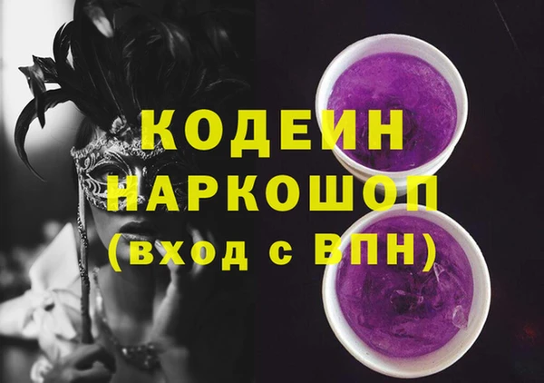 спиды Володарск