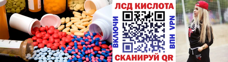 Лсд 25 экстази кислота Карабулак