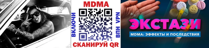 МДМА Molly  OMG ссылки  Карабулак 