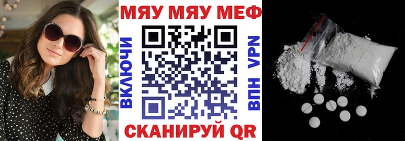 Мефедрон mephedrone Карабулак