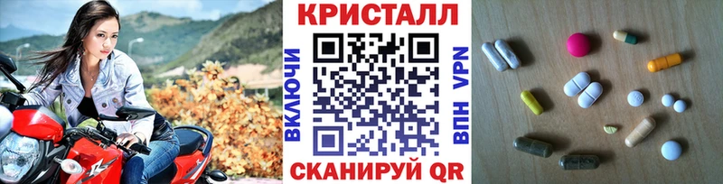 hydra tor Карабулак Метамфетамин винт