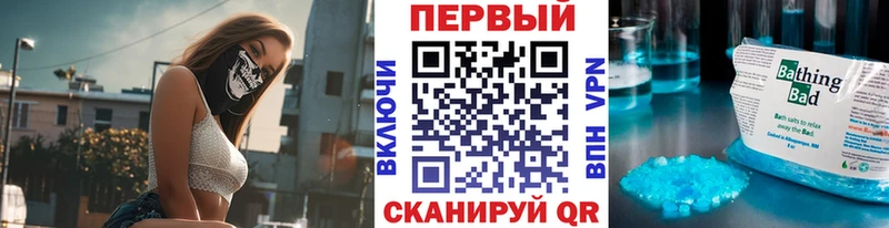 Первитин Methamphetamine Карабулак