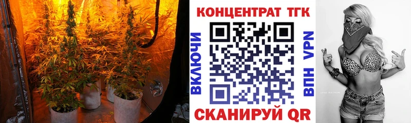 Дистиллят ТГК жижа  даркнет сайт  Карабулак 